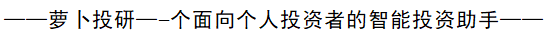 2024年05月04日 农业银行股票