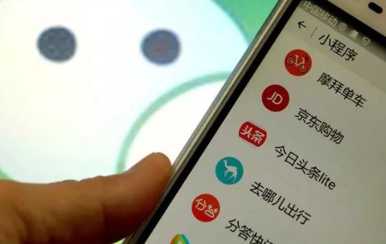 5个微信小程序营销方法