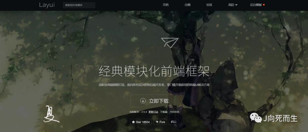 技术分享图片