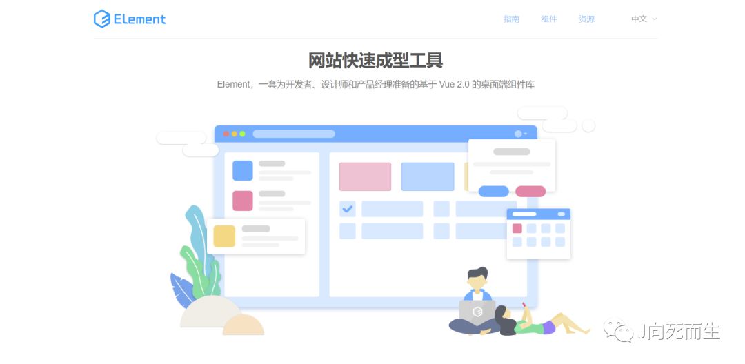 技术分享图片