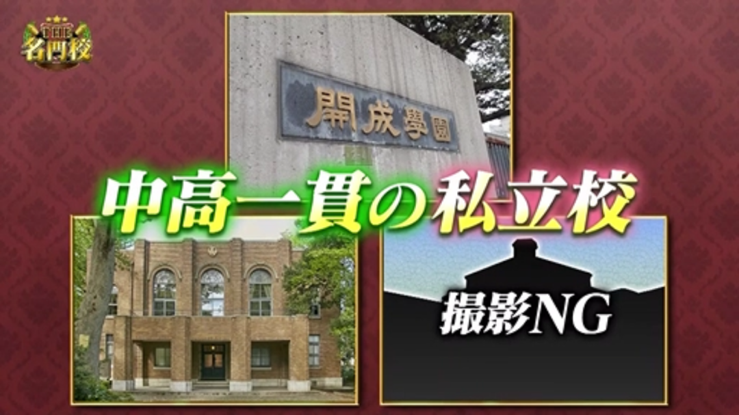 日本富人高中的大小姐们每天这样上学 不仅是名牌大学的常客还曾出过两位皇后 东京新青年 微信公众号文章阅读