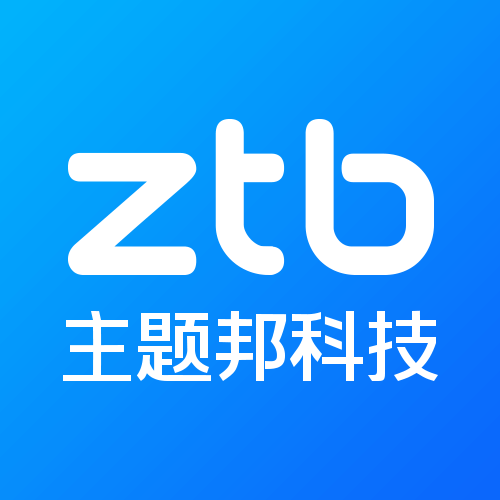 广州主题邦信息科技有限公司