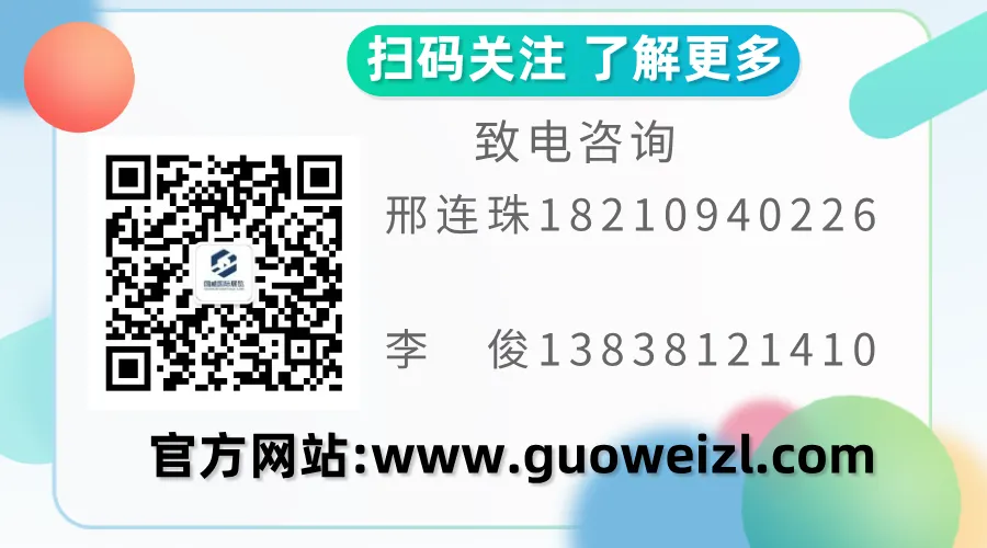 塑料尾.png