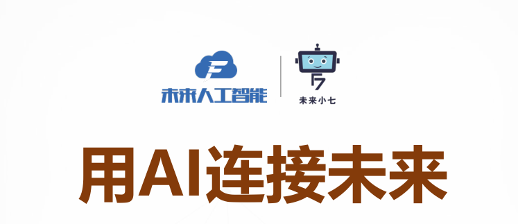 深圳人工智能公司有哪些