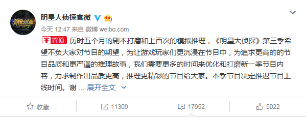 明星大侦探2白敬亭侦探_明星大侦探网红校花的坠落侦探助理_明星大侦探8最新一期