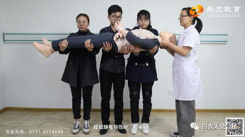 担架怎么固定【技能操作】脊柱损伤的搬运_https://www.jmylbn.com_新闻资讯_第2张