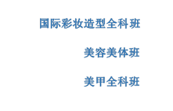 伊丽莎白学校学生作品——气质女神