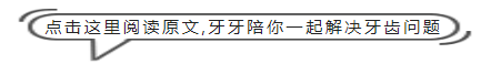 正雅隐形矫正官网价格_国产正雅隐形牙套怎么样_正雅矫正