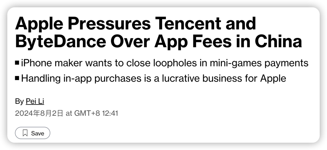 iPhone 16 不支持微信？官方辟谣！