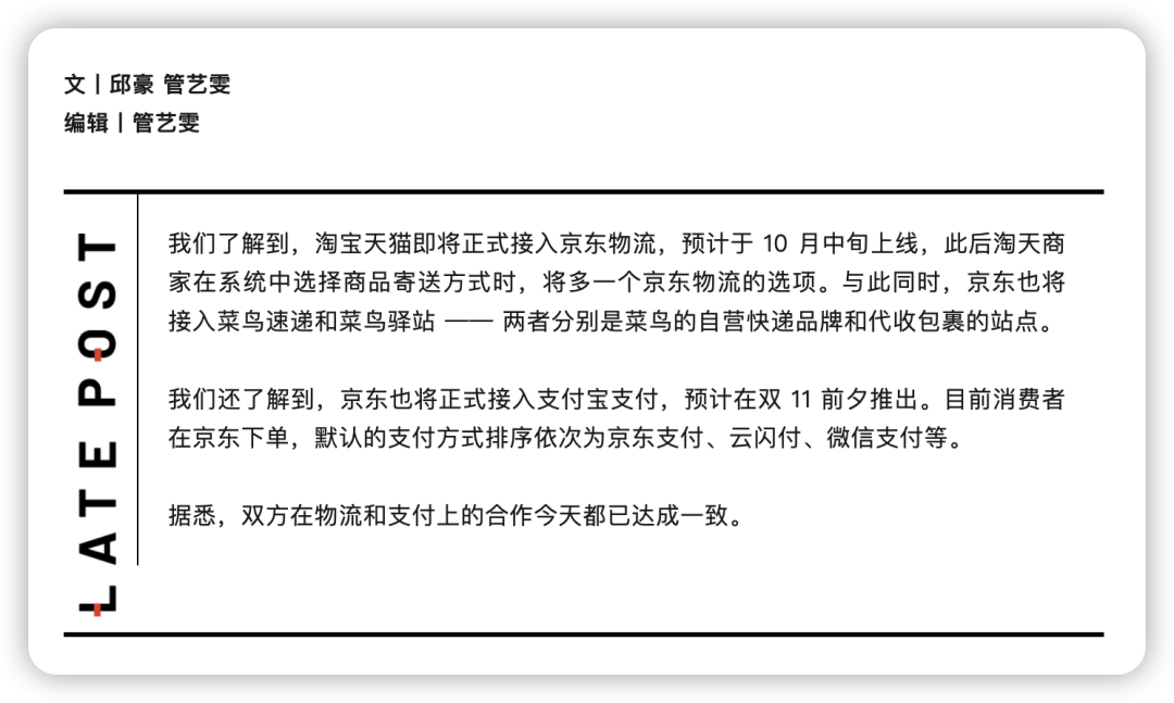 微信支付宝，全面开放！