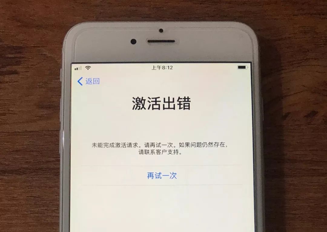 黑解机 有锁 iPhone 有救了，iccid 解锁复活