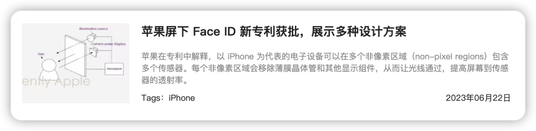 iPhone 17 曝光，灵动岛终于要变了