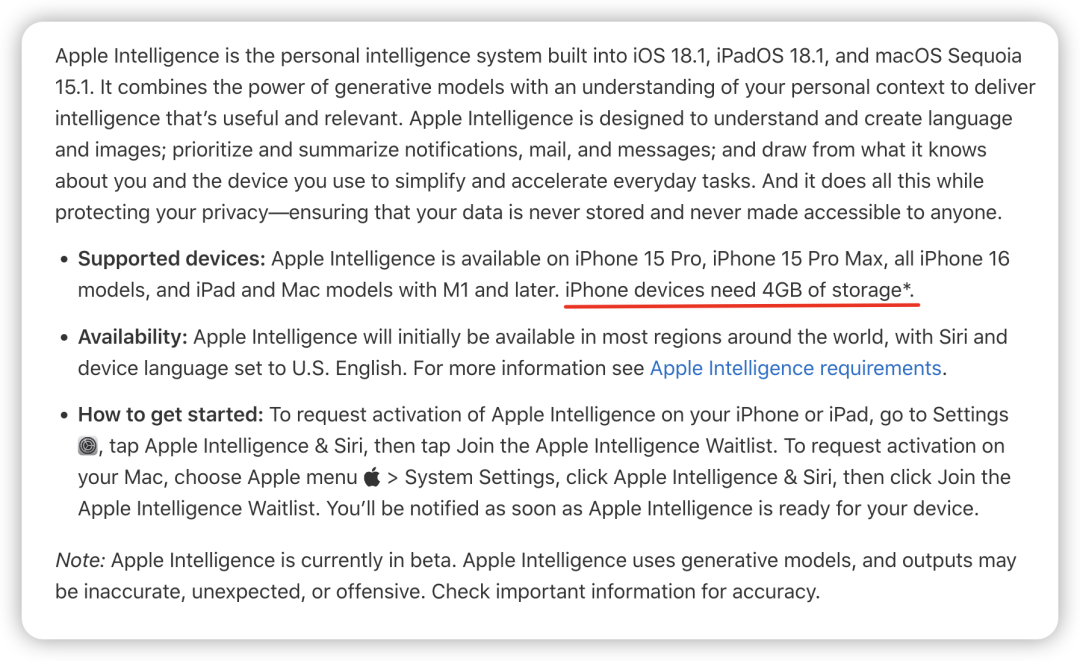 iOS 18.1 更新，一大波新功能来了