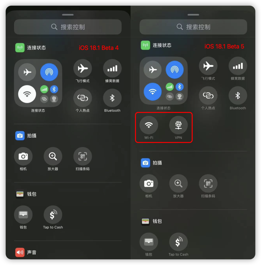 iOS 18.1 更新，一大波新功能来了