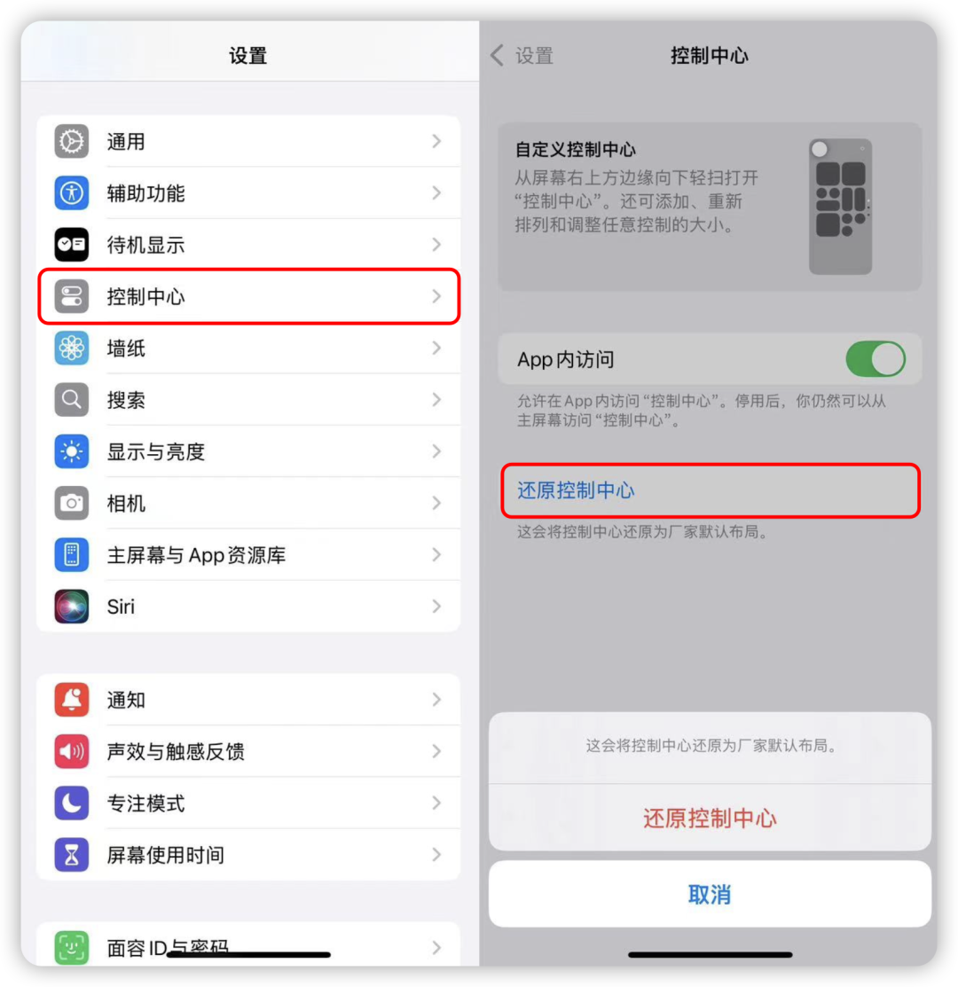 iOS 18.1 更新，一大波新功能来了