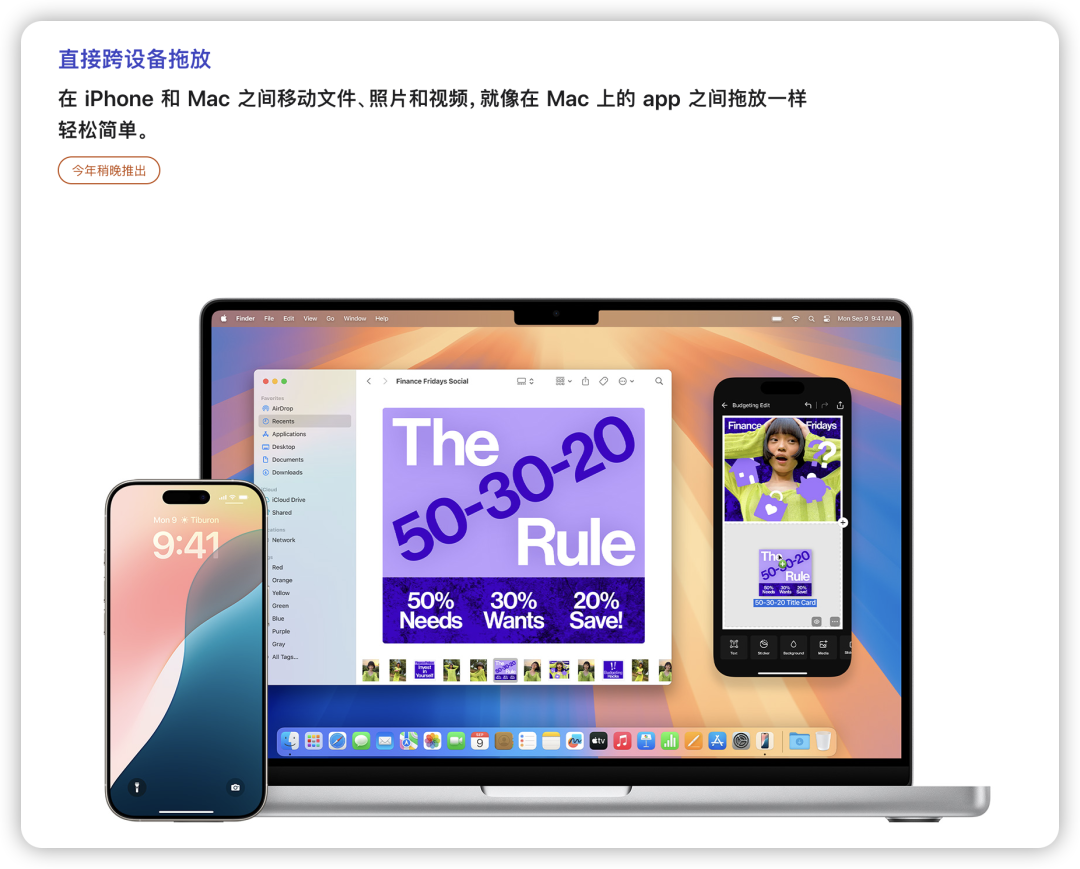iOS 18.1 更新，一大波新功能来了