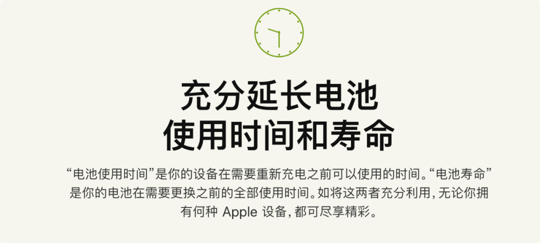 苹果电池健康怎么恢复100_iphone电量一直100_iphone电量突然下降