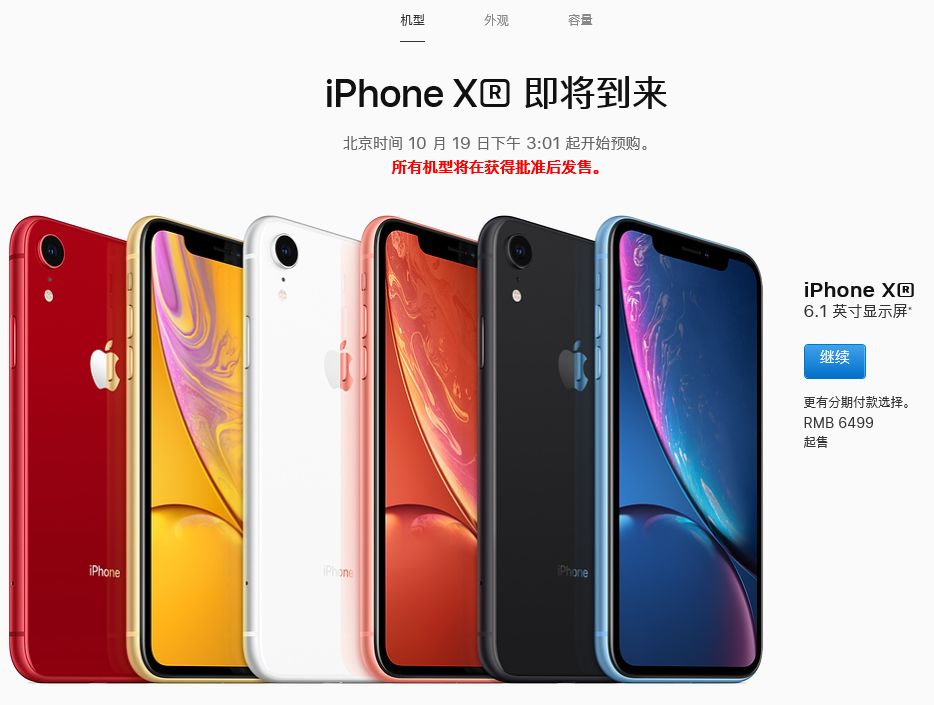 苹果xr手机和苹果8plus对比_苹果xr尺寸_雪铁龙c3-xr雨刮尺寸