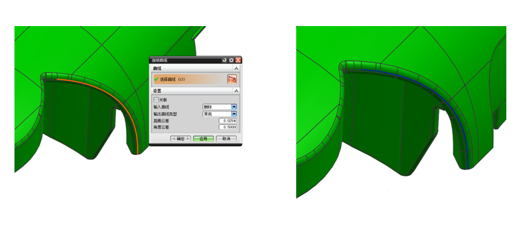汽车模具转角分型面做法的图3
