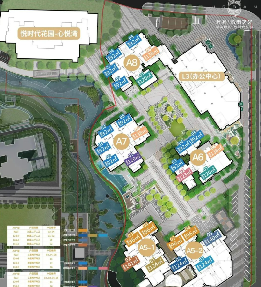 单价6万+/平，黄埔万科城市之光有多少*空间？