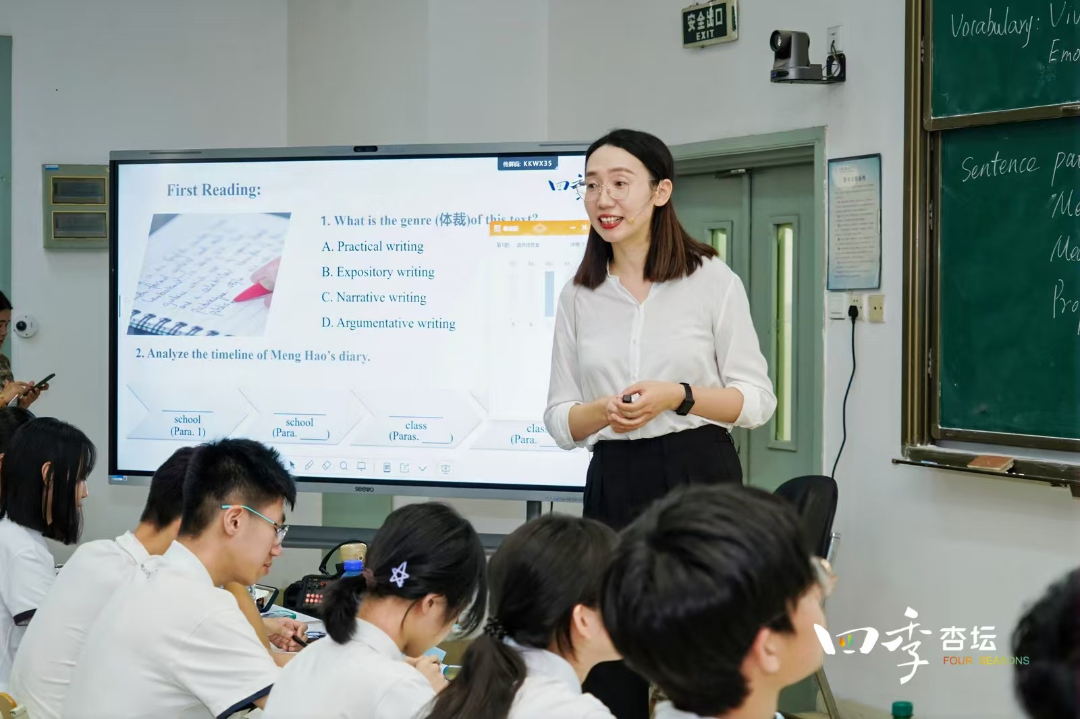 AI+英语教育的创新探索！希沃助力天津教学活动落地