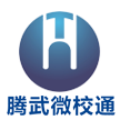 江苏腾武信息技术有限公司