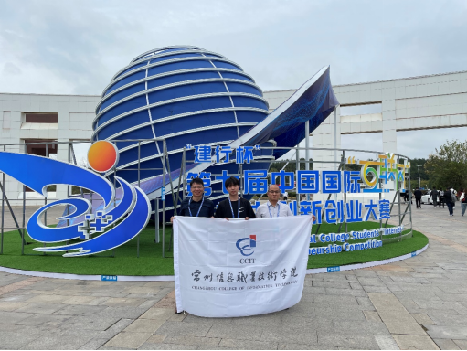 教学成果三双三化三合全面提升学生创新创业能力