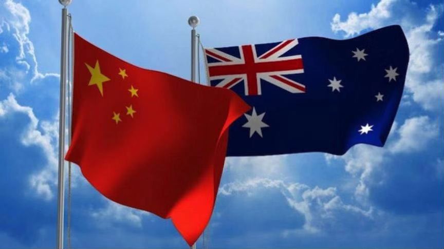 没有中国，澳大利亚如何实现盈余？新时代澳中关系走向何方？