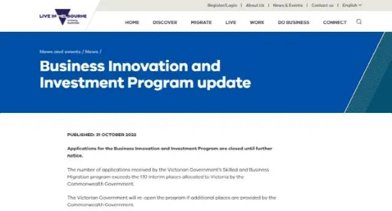 移民澳洲道路或被堵死！