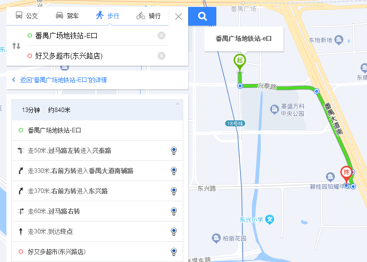 封顶价2.4万/㎡的番禺广场地块，是二轮土拍黑马？