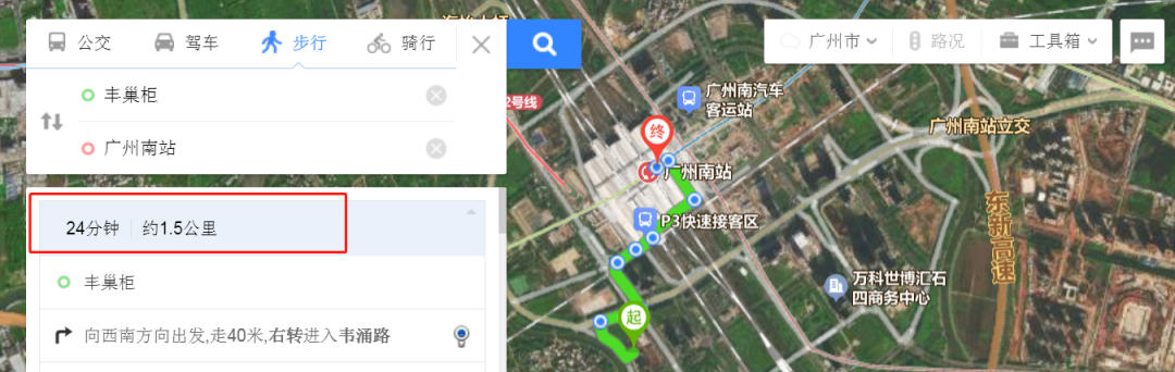 番禺广州南站ICC峻銮要买6万+，哪里来的底气？
