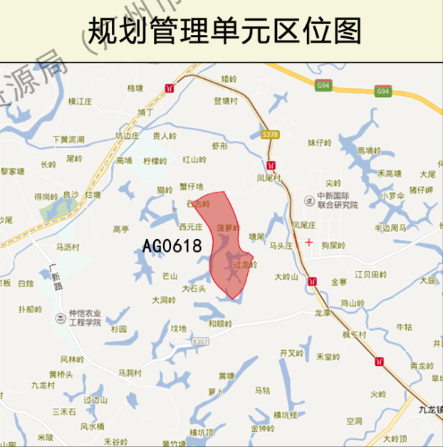 宅地面积减少，新增60班中学！黄埔凤尾村旧改有变