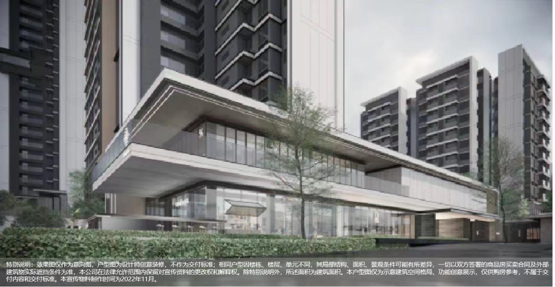 阔别10年重回白云，中海要在设计之都玩点“新花样”