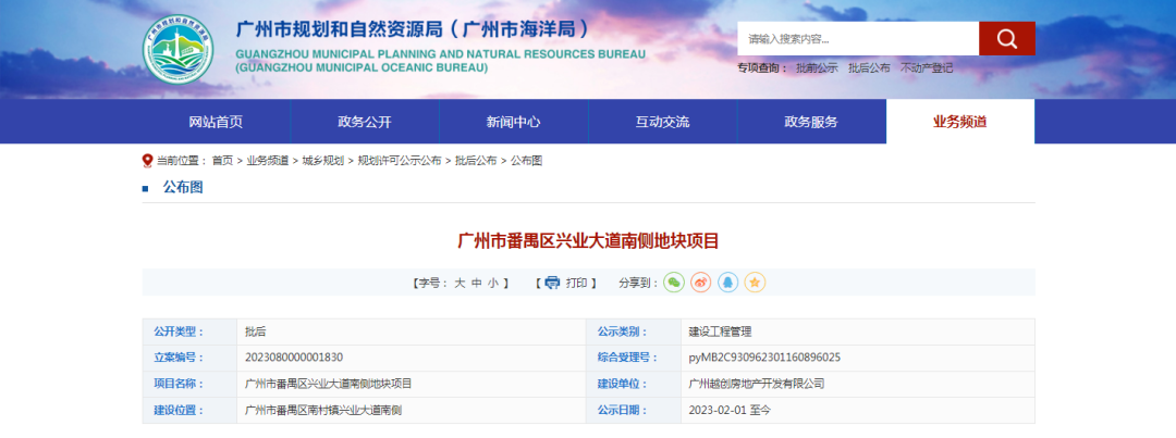 创新城新盘规划出炉！预计卖4字头？