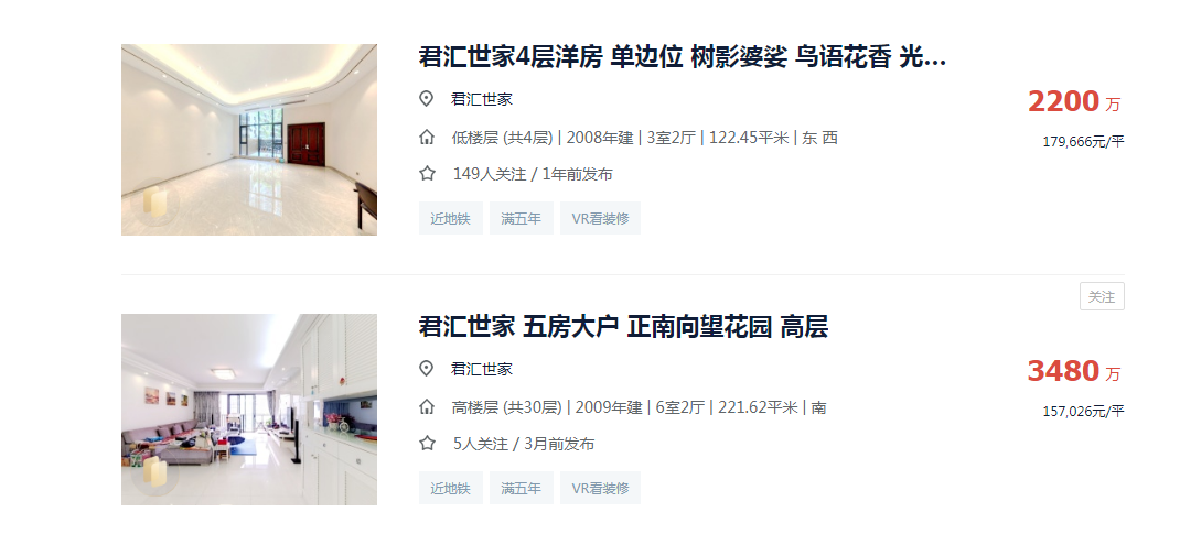 越秀新盘【西苑雅居】终于要面世，值不值得入手?