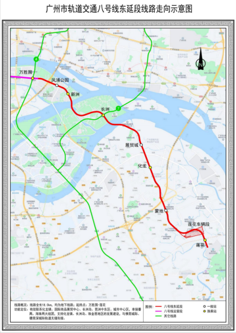这些楼盘业主欢呼吧！八号线东延段12月开建