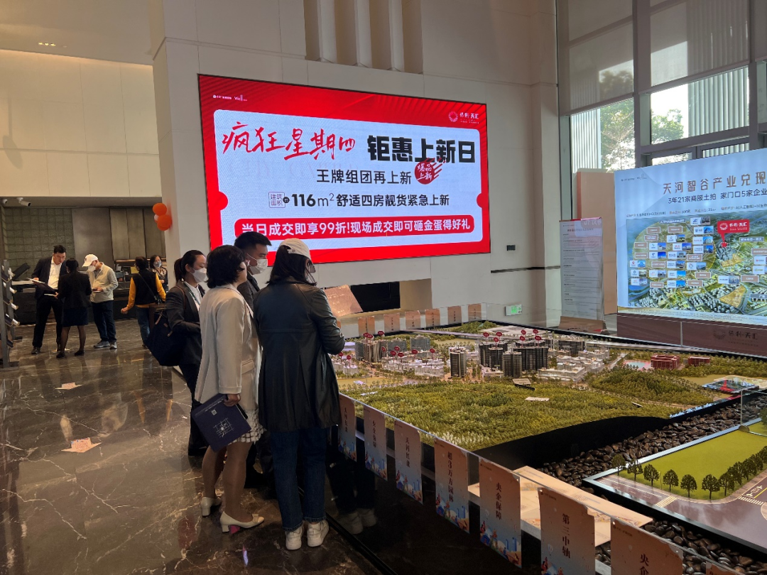 广州楼市回暖！多个楼盘*新动态