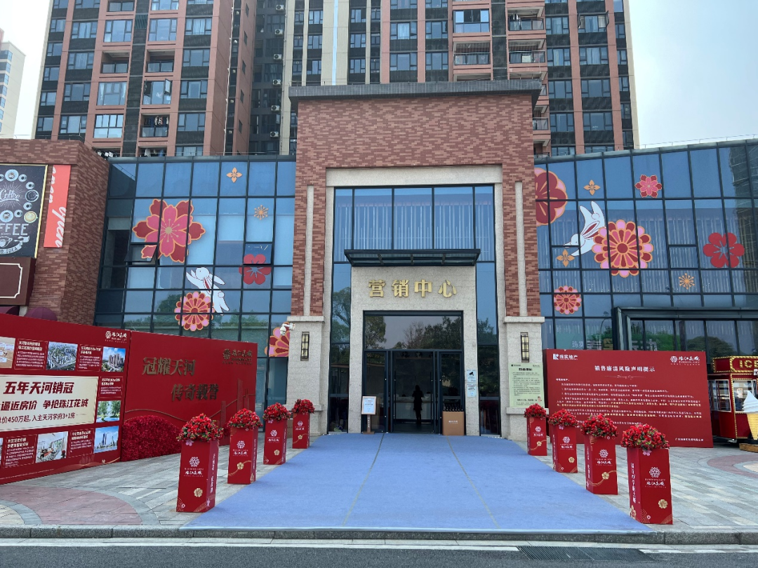 广州楼市回暖！多个楼盘*新动态