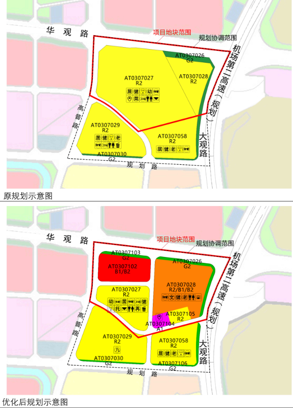 广州多宗地块要调整！涉天河智慧城、白云新城...