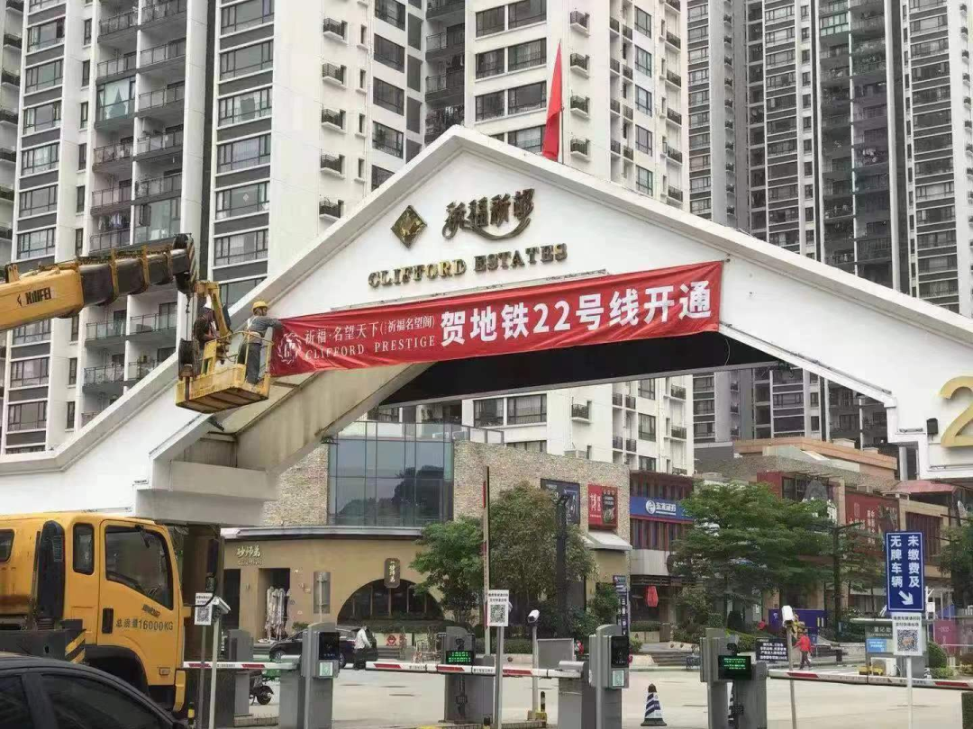 周边地铁开通后，这些楼盘价格反而跌了……