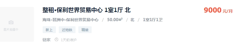 总价150万做琶洲业主？琶洲ONE57推出494套公寓！