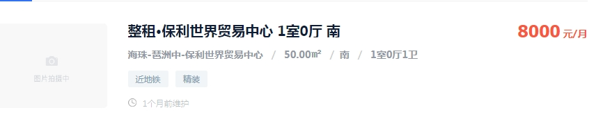 总价150万做琶洲业主？琶洲ONE57推出494套公寓！