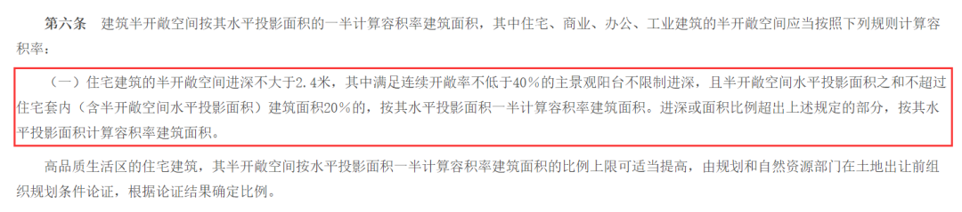 广州30个楼盘得房率榜单一览，有没有你想买的！