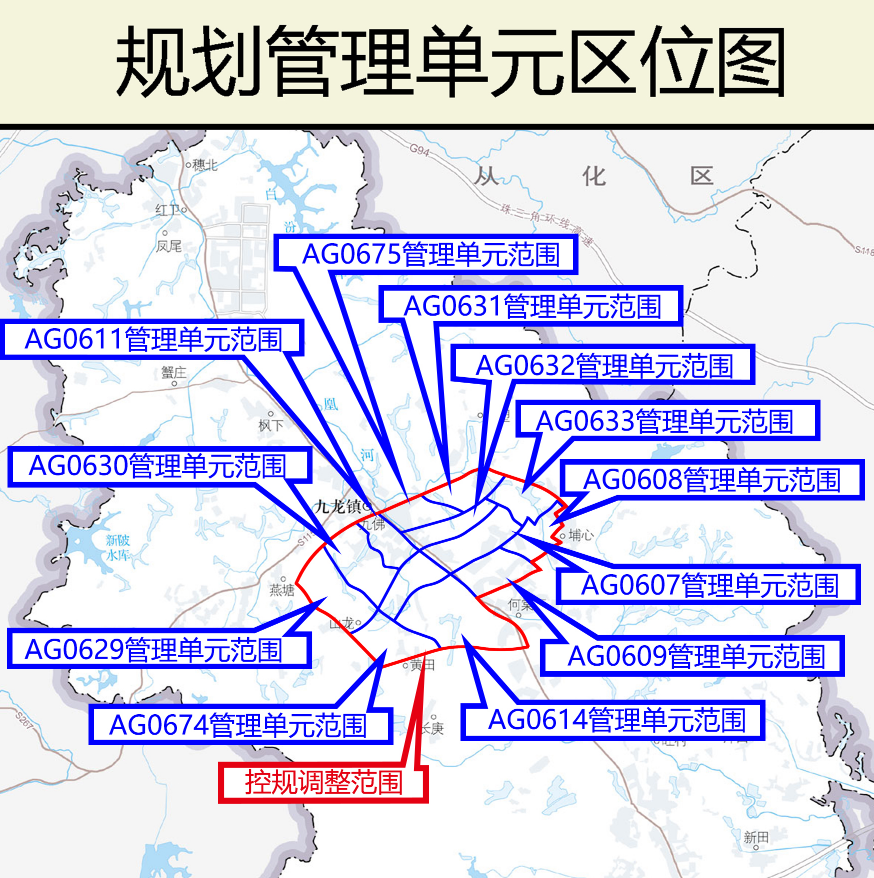 两规划获批！利好黄埔、增城多个楼盘！国家知识*来了！