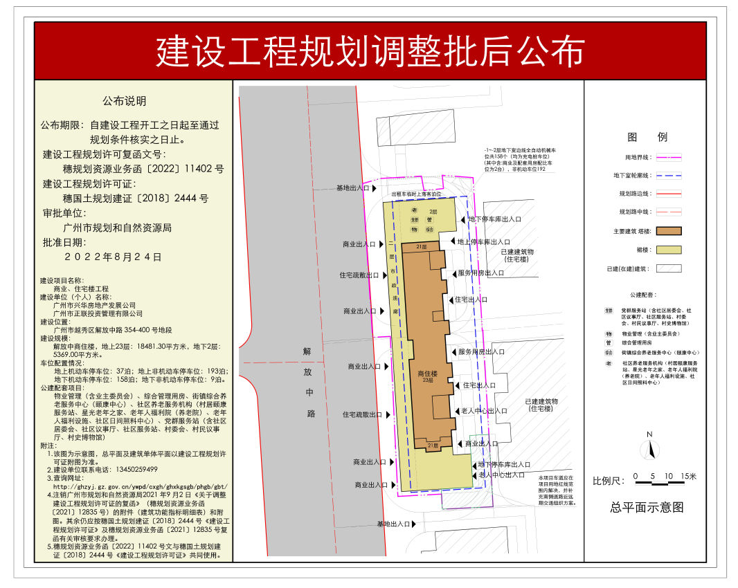 越秀区新盘，公园前君熙府据说要卖10万+？