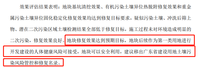 海珠新盘，锌片厂地块项目入手门槛近千万元？