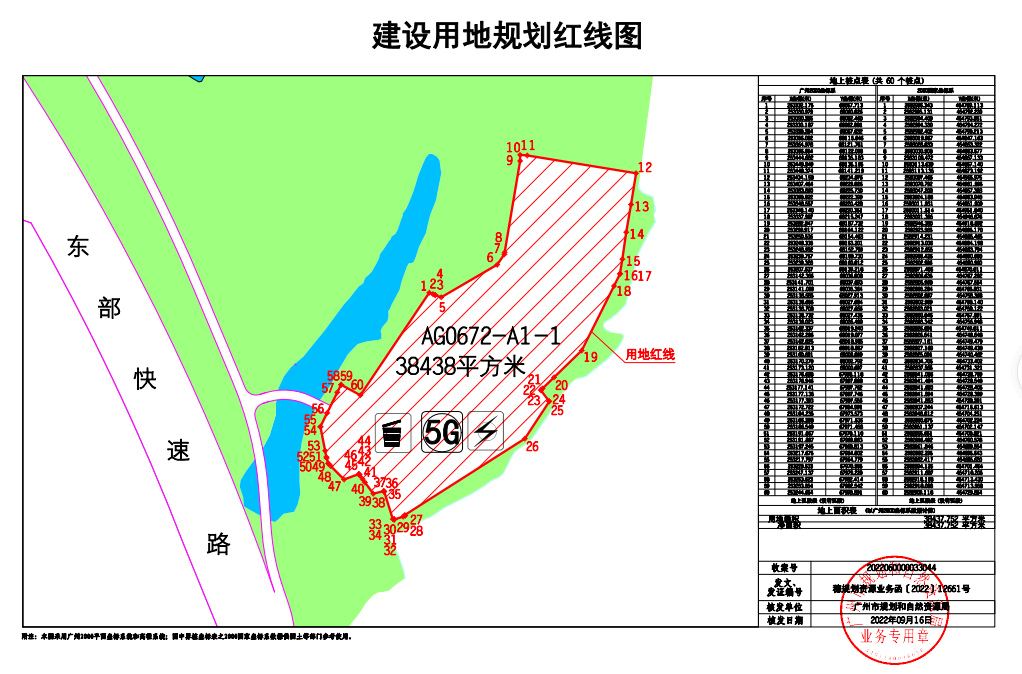 投资额超10亿元！知识城4万㎡商地再加码！