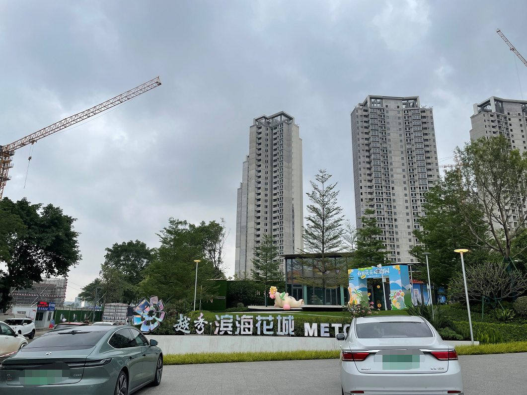 五一南沙在售楼盘销售情况分析！