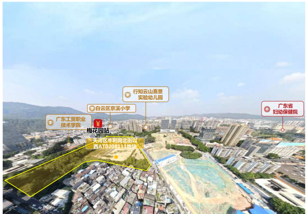 广州土拍，天河以45亿打响2023年下半年土拍！