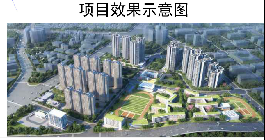 国际创新城又迎新盘，越秀大学星汇锦城17栋住宅，高33层